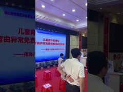 Sistema de vigilância do equilíbrio da espinha