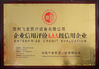 China Zhengzhou Feilong Medical Equipment Co., Ltd Certificações