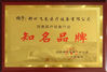 China Zhengzhou Feilong Medical Equipment Co., Ltd Certificações